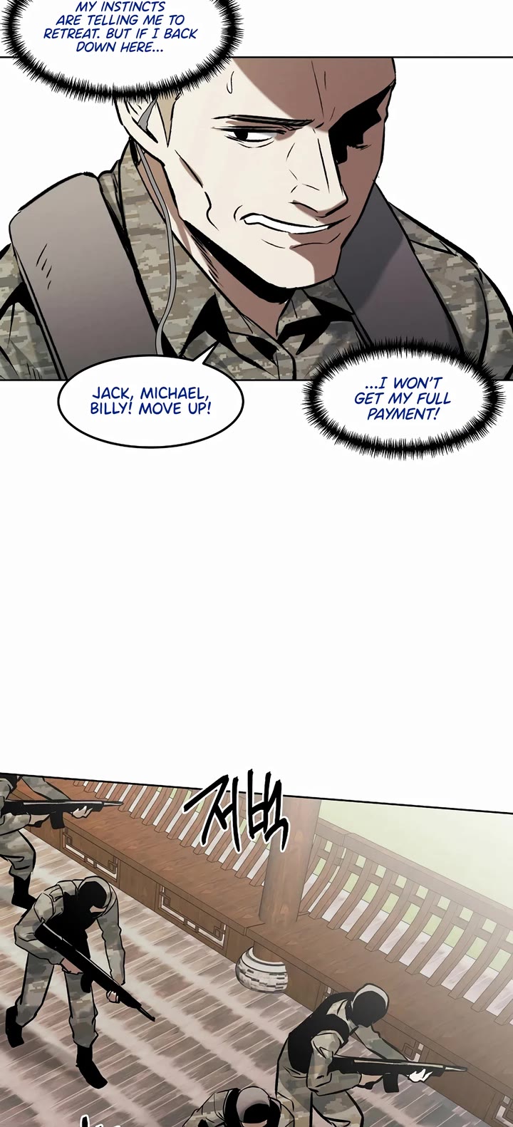 The Invincible Man Chapter 76 page 7 - Chapter 76
