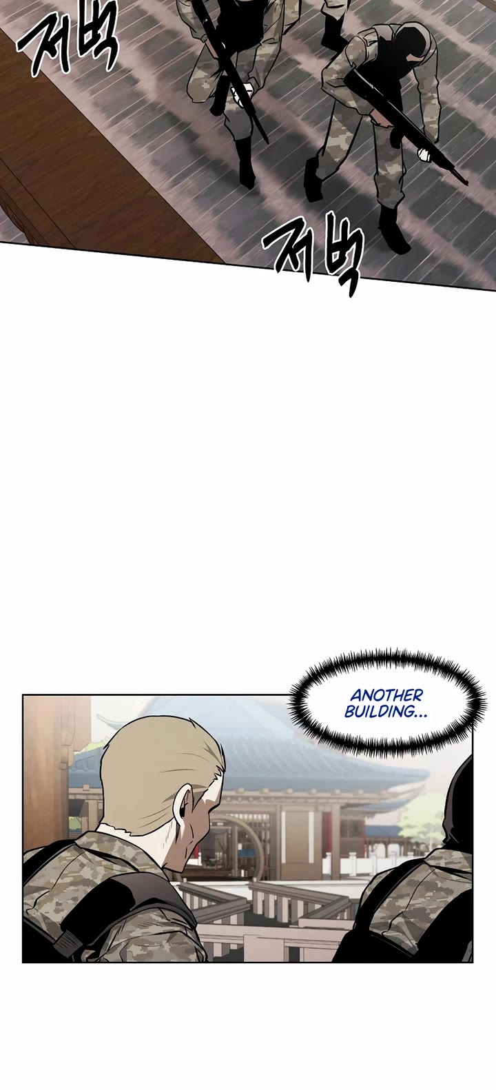 The Invincible Man Chapter 76 page 8 - Chapter 76