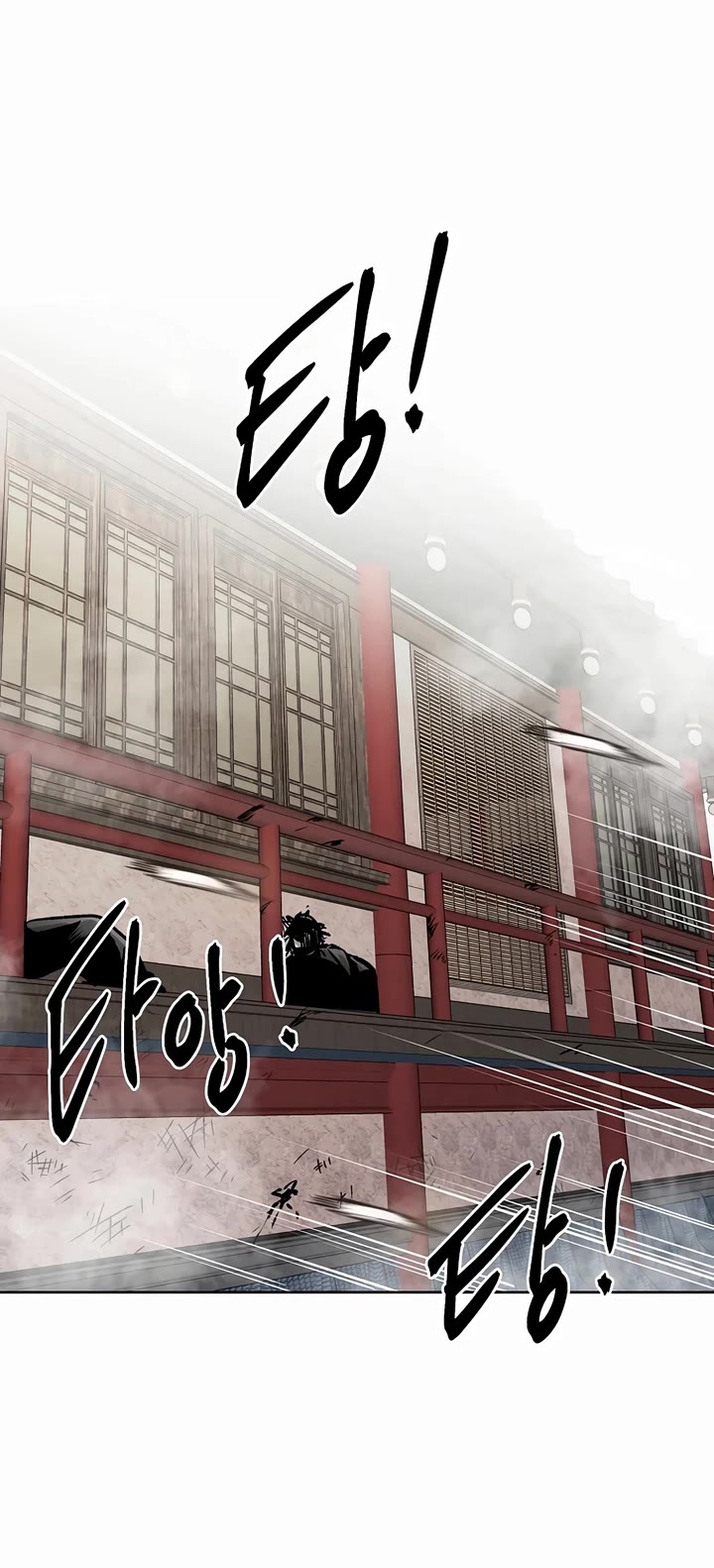 The Invincible Man Chapter 77 page 13 - Chapter 77