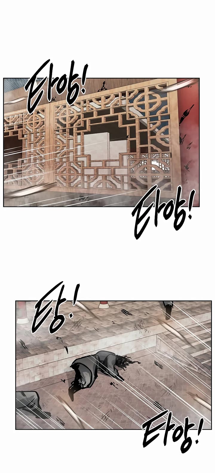The Invincible Man Chapter 77 page 14 - Chapter 77