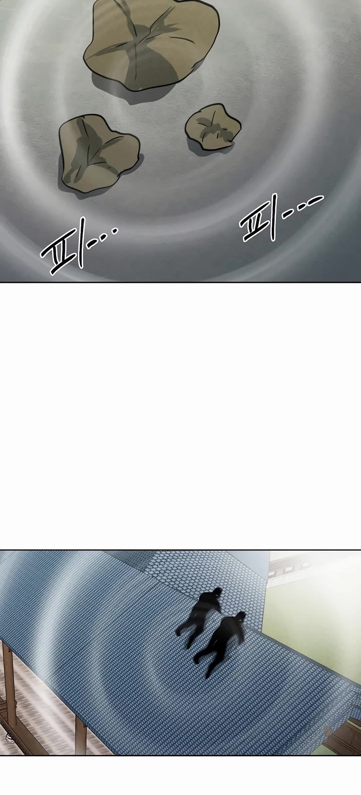 The Invincible Man Chapter 77 page 18 - Chapter 77