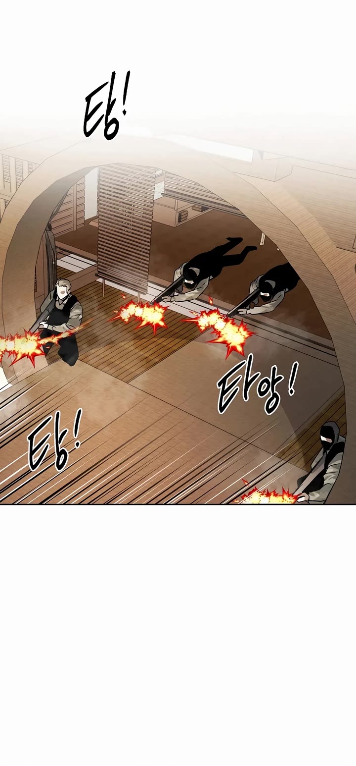 The Invincible Man Chapter 77 page 26 - Chapter 77