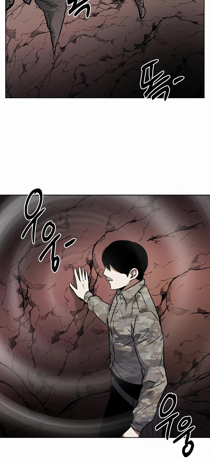 The Invincible Man Chapter 78 page 16 - Chapter 78