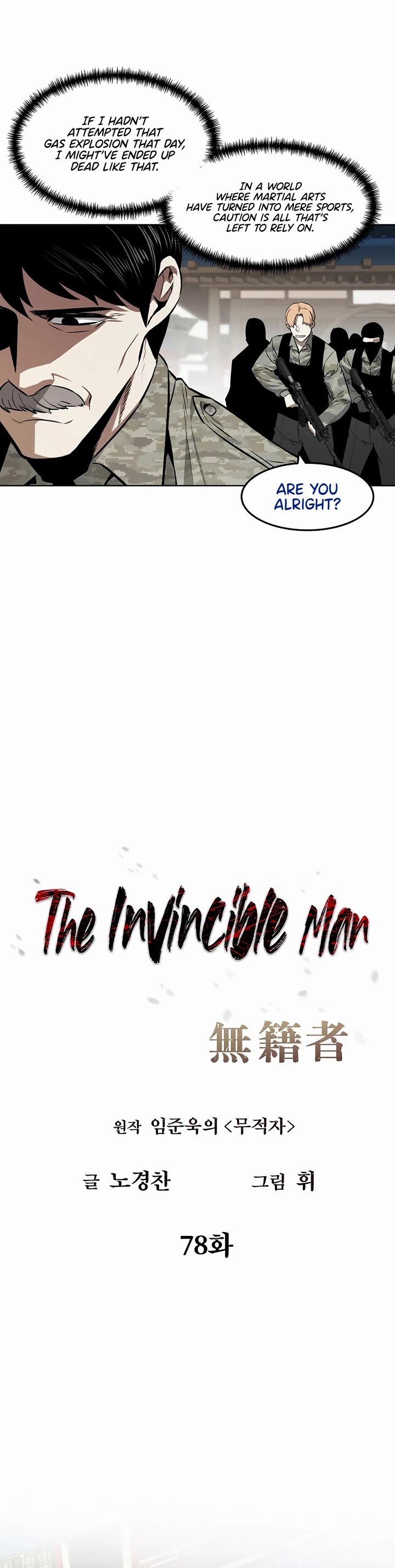 The Invincible Man Chapter 78 page 9 - Chapter 78