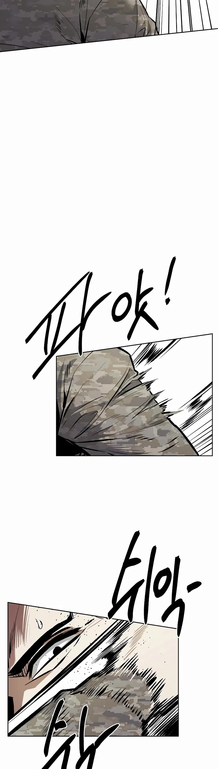 The Invincible Man Chapter 79 page 17 - Chapter 79