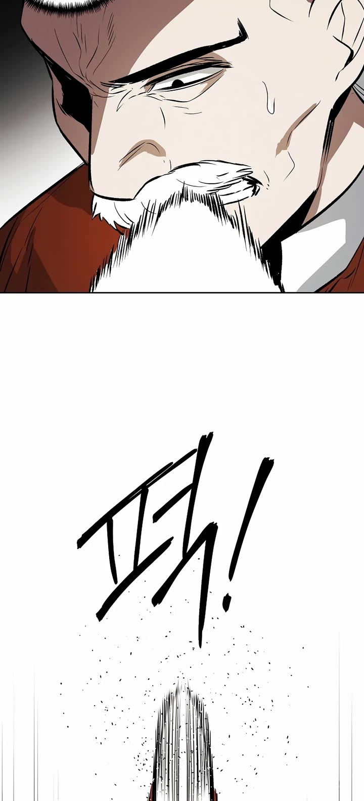 The Invincible Man Chapter 79 page 32 - Chapter 79
