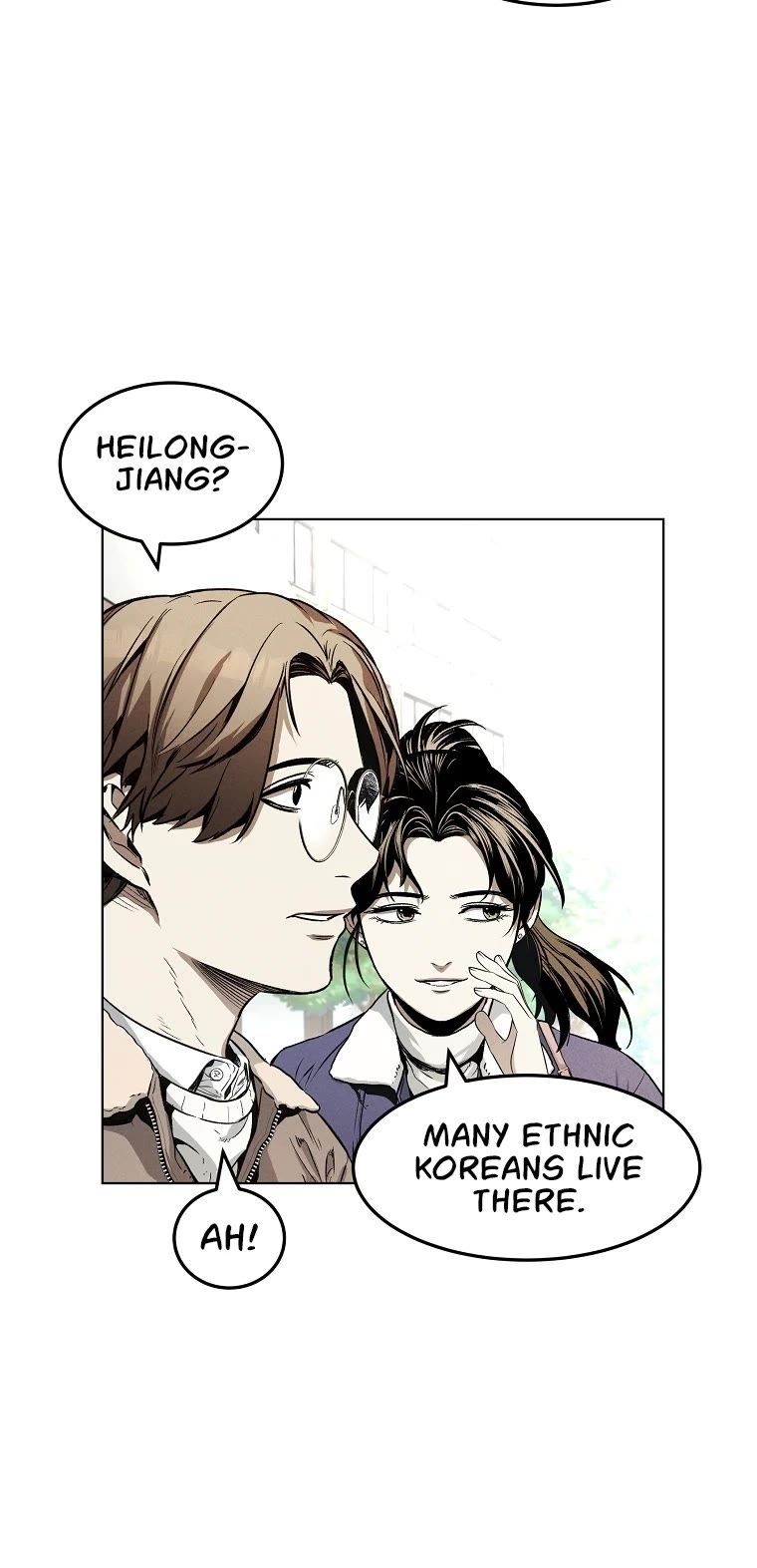 The Invincible Man Chapter 8 page 12 - Chapter 8