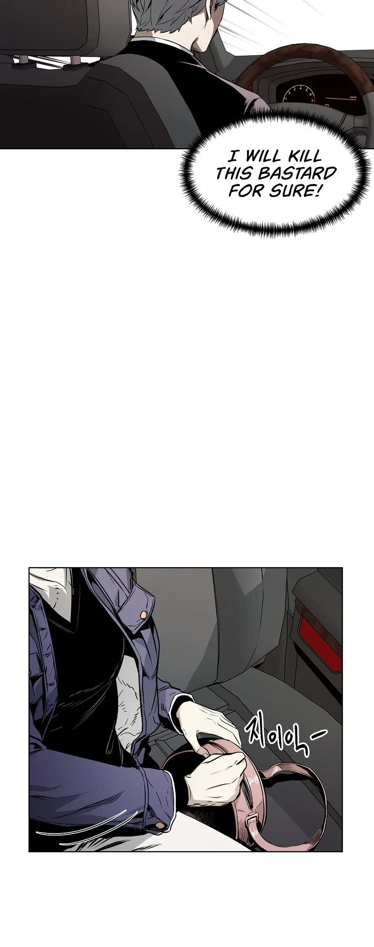 The Invincible Man Chapter 8 page 44 - Chapter 8