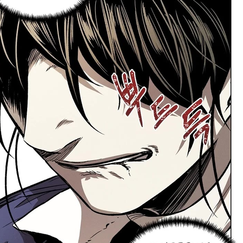 The Invincible Man Chapter 8 cover