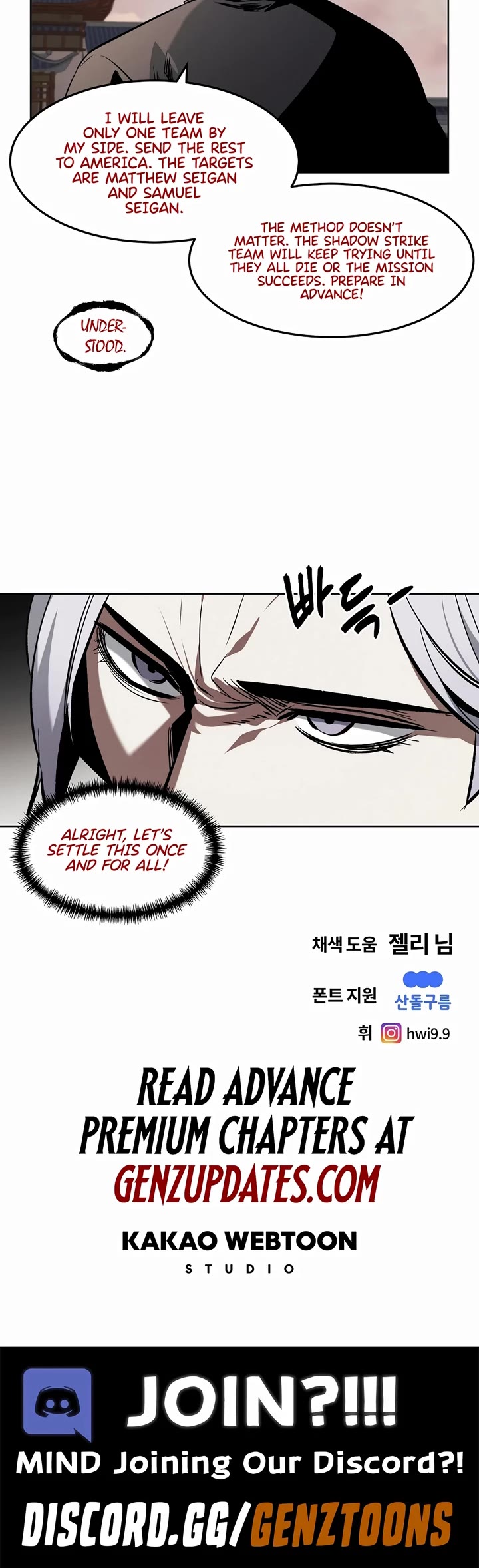 The Invincible Man Chapter 80 page 34 - Chapter 80
