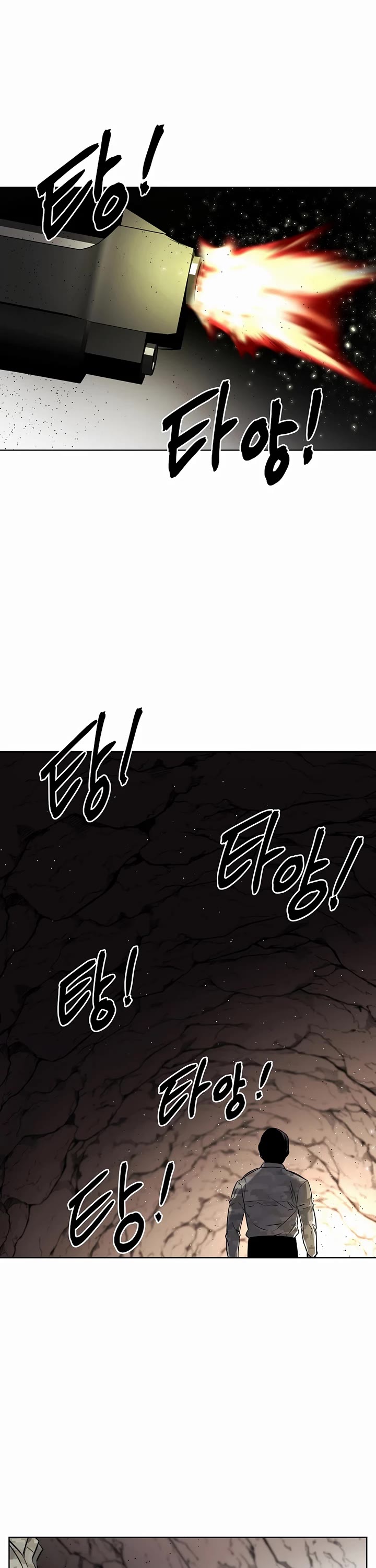 The Invincible Man Chapter 80 page 8 - Chapter 80