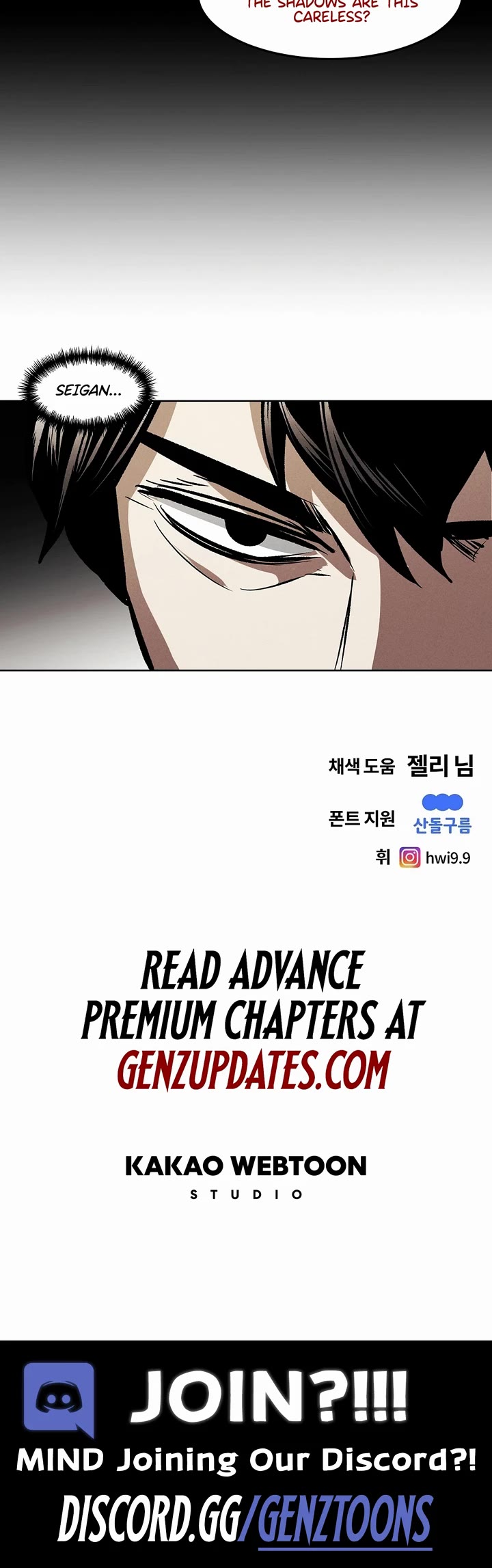 The Invincible Man Chapter 81 page 33 - Chapter 81