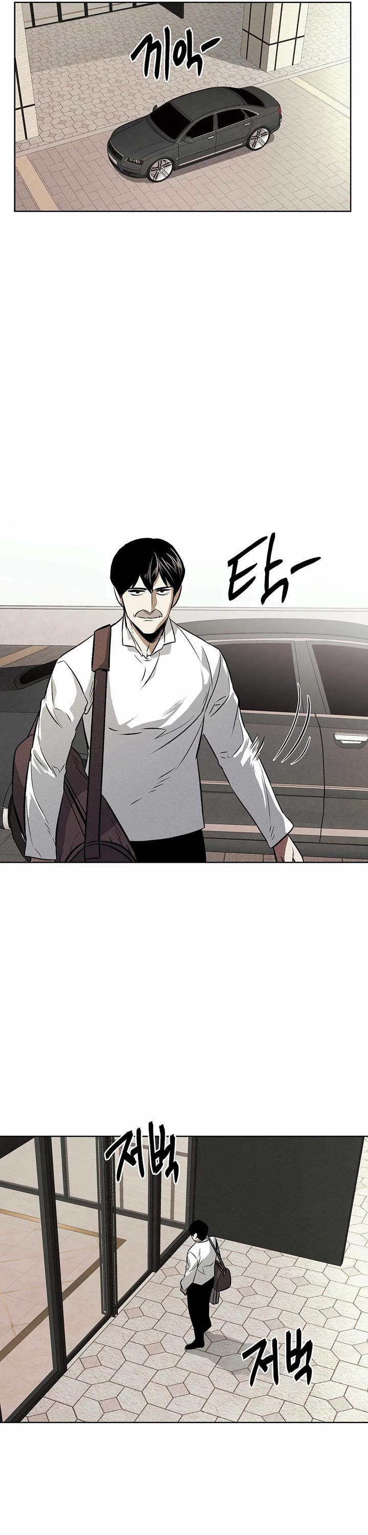 The Invincible Man Chapter 81 page 5 - Chapter 81
