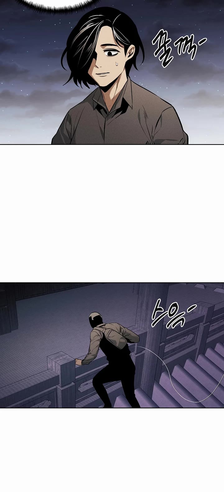 The Invincible Man Chapter 83 page 11 - Chapter 83