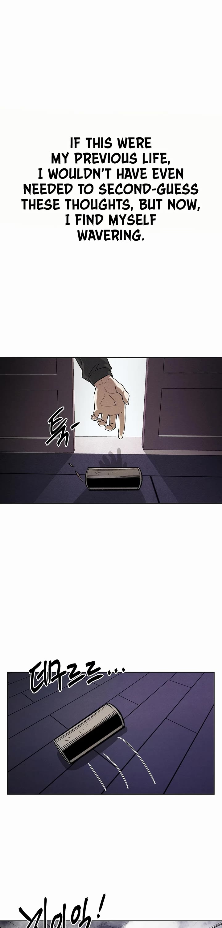 The Invincible Man Chapter 83 page 17 - Chapter 83