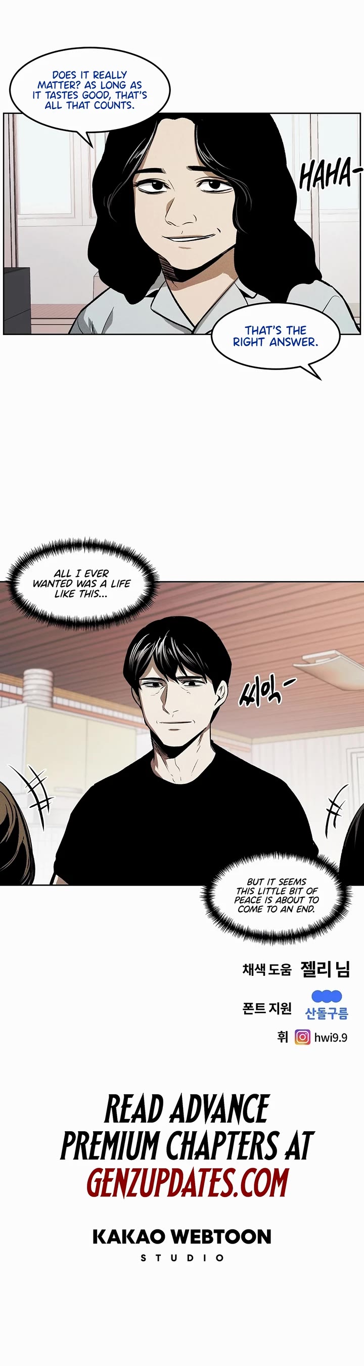 The Invincible Man Chapter 84 page 27 - Chapter 84