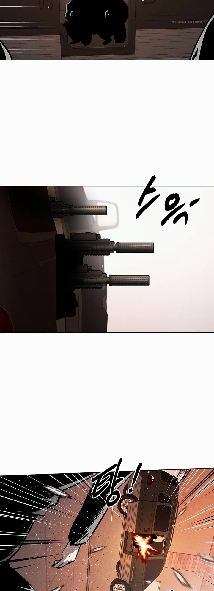 The Invincible Man Chapter 84 page 3 - Chapter 84