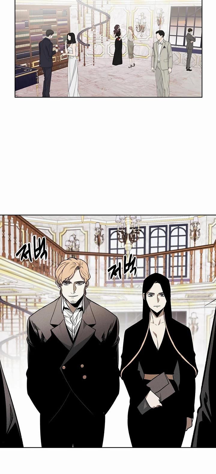 The Invincible Man Chapter 85 page 11 - Chapter 85