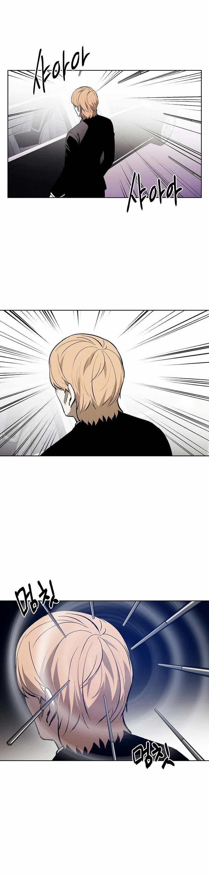 The Invincible Man Chapter 85 page 16 - Chapter 85