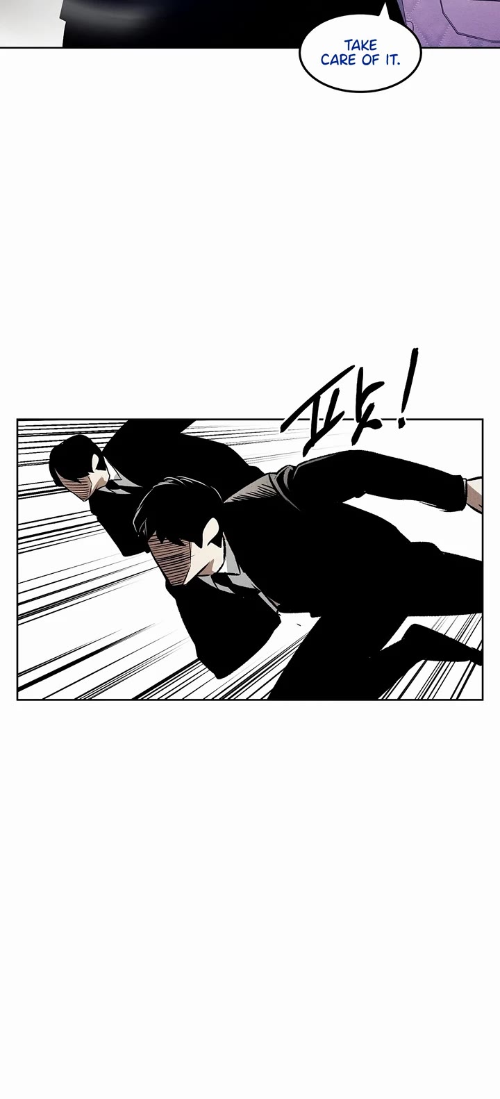 The Invincible Man Chapter 85 page 18 - Chapter 85
