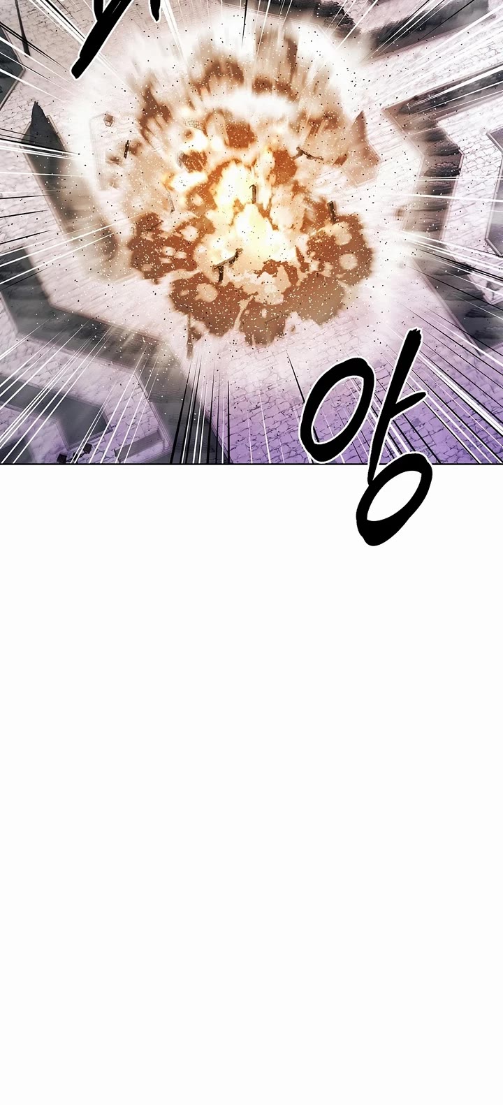 The Invincible Man Chapter 85 page 29 - Chapter 85