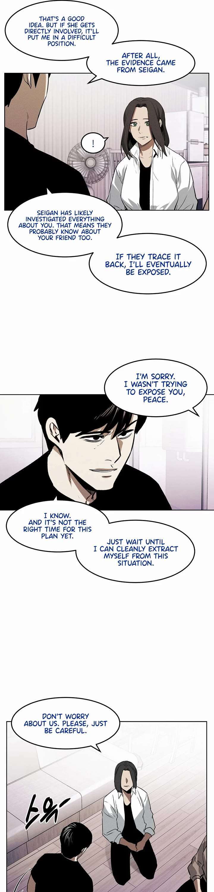 The Invincible Man Chapter 85 page 5 - Chapter 85