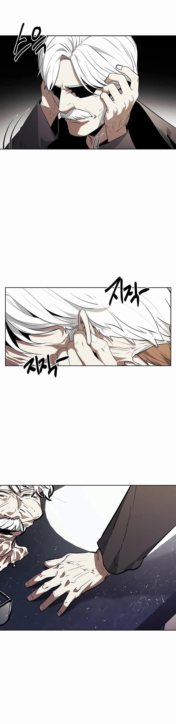 The Invincible Man Chapter 86 page 9 - Chapter 86