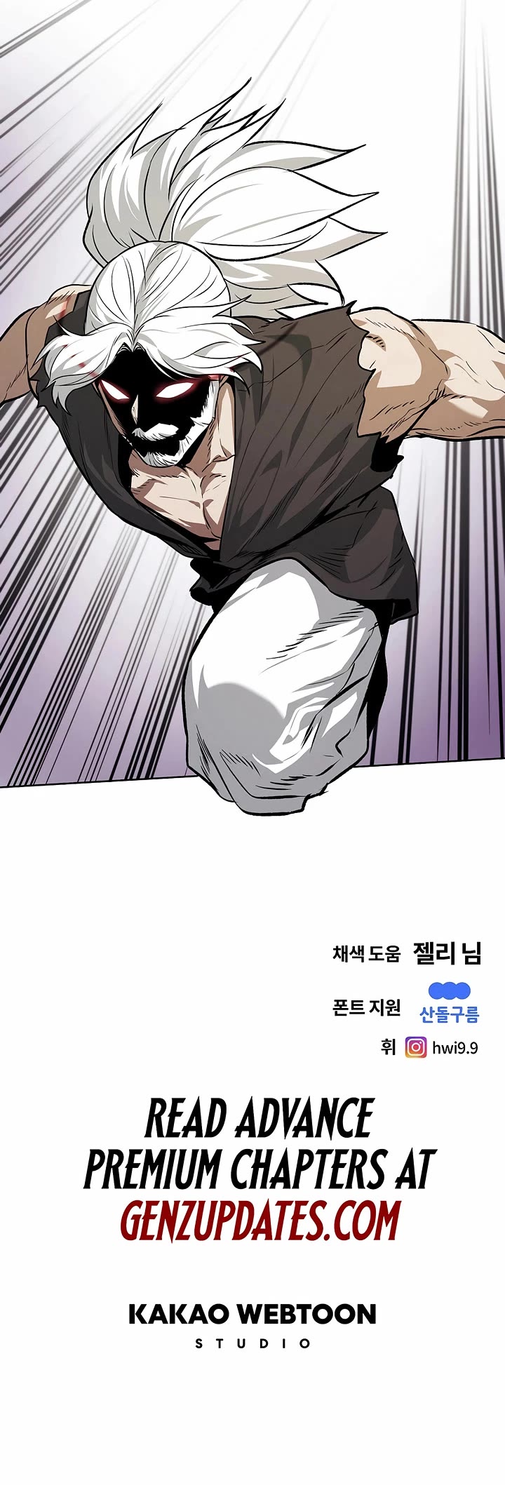 The Invincible Man Chapter 87 page 28 - Chapter 87