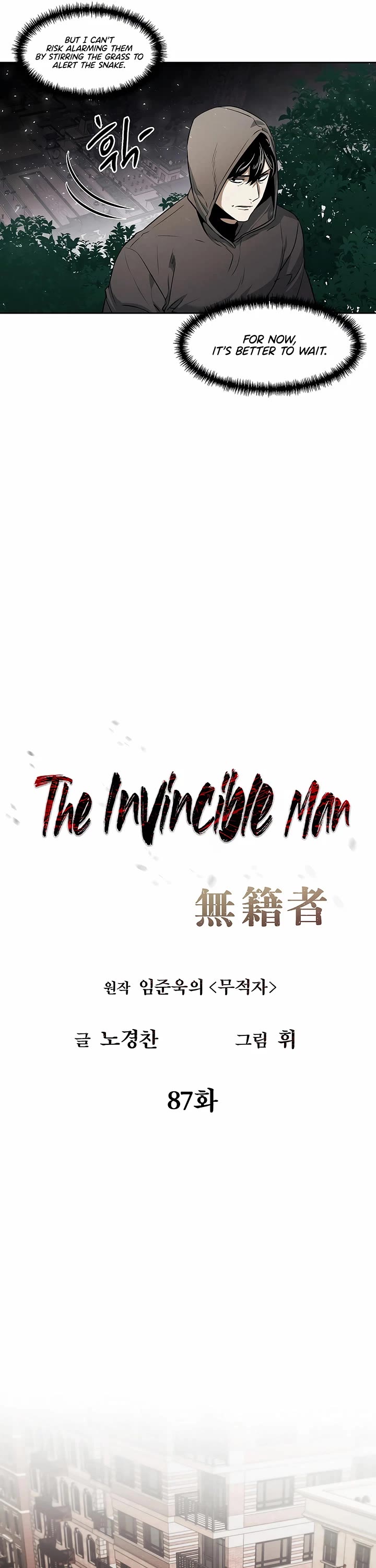 The Invincible Man Chapter 87 page 7 - Chapter 87