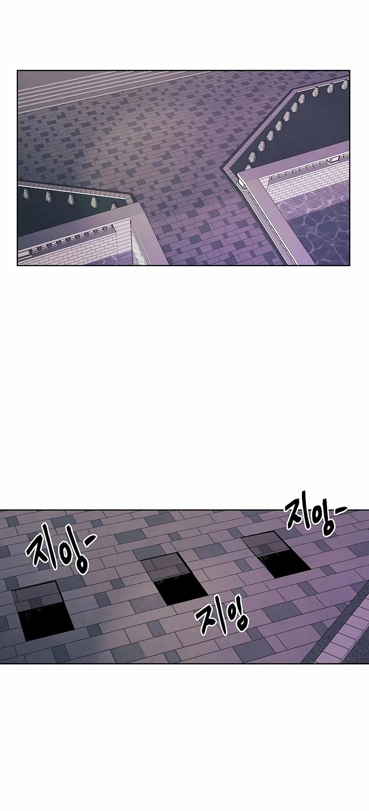 The Invincible Man Chapter 88 page 11 - Chapter 88