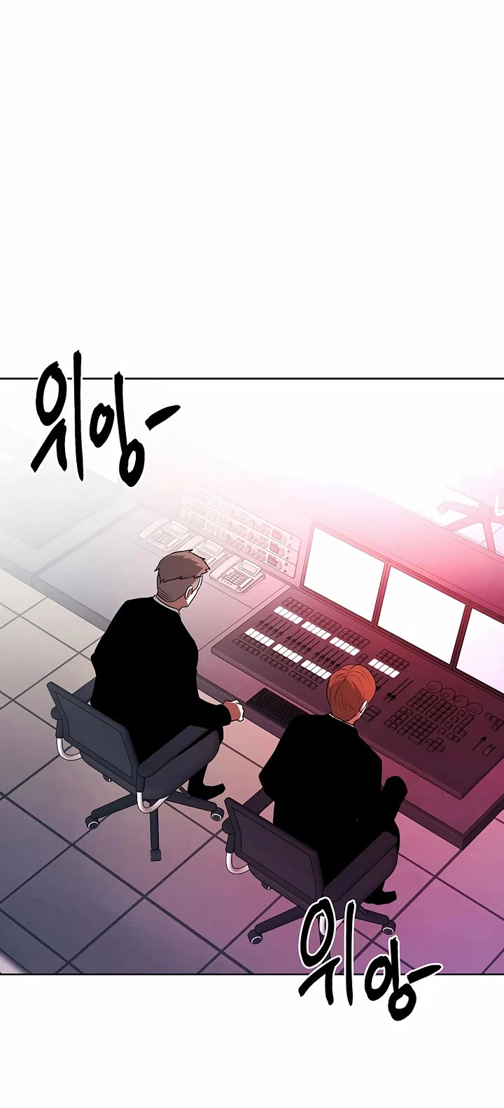 The Invincible Man Chapter 88 page 7 - Chapter 88