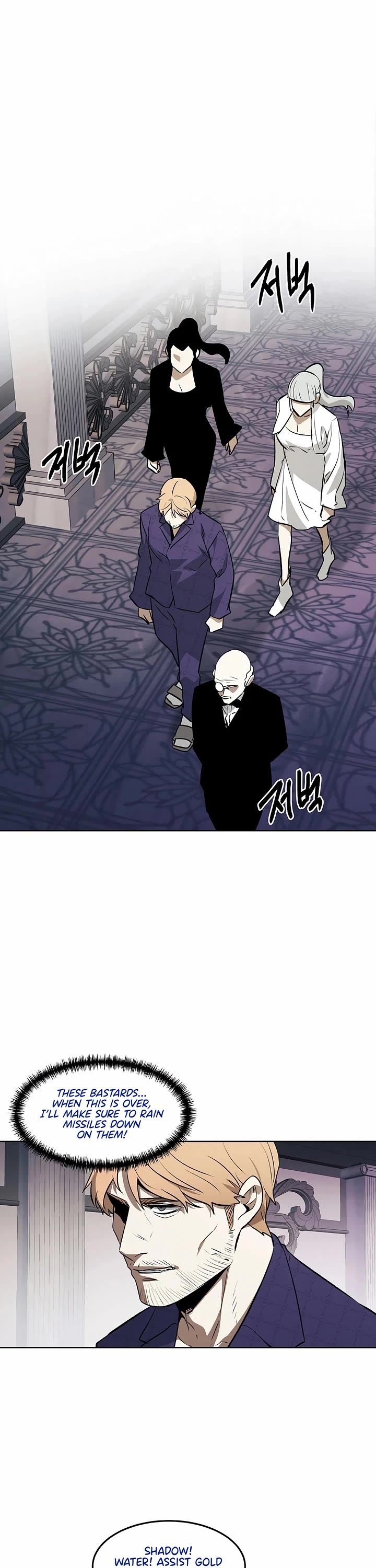 The Invincible Man Chapter 89 page 26 - Chapter 89