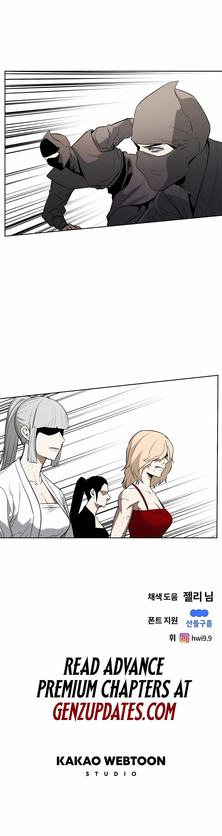 The Invincible Man Chapter 89 page 33 - Chapter 89