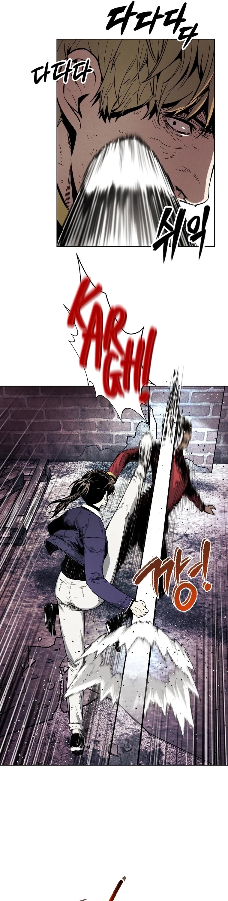 The Invincible Man Chapter 9 page 26 - Chapter 9