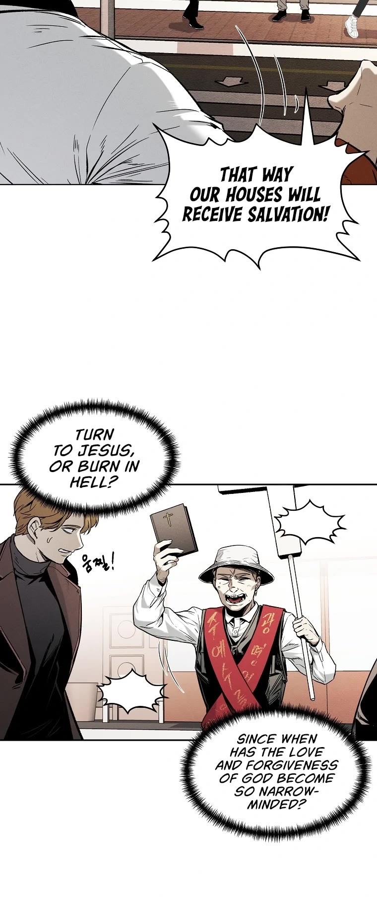 The Invincible Man Chapter 9 page 5 - Chapter 9