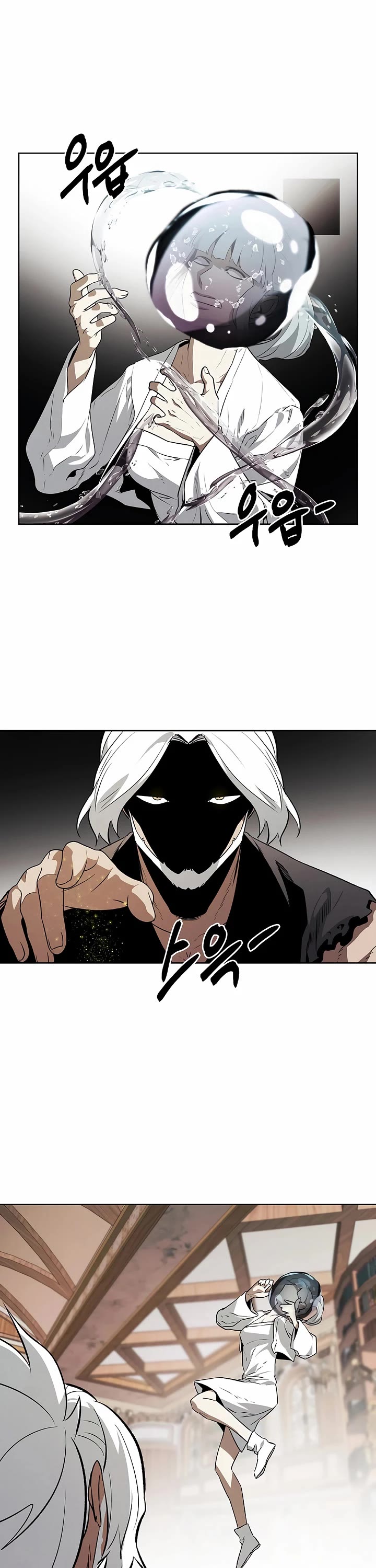 The Invincible Man Chapter 90 page 28 - Chapter 90