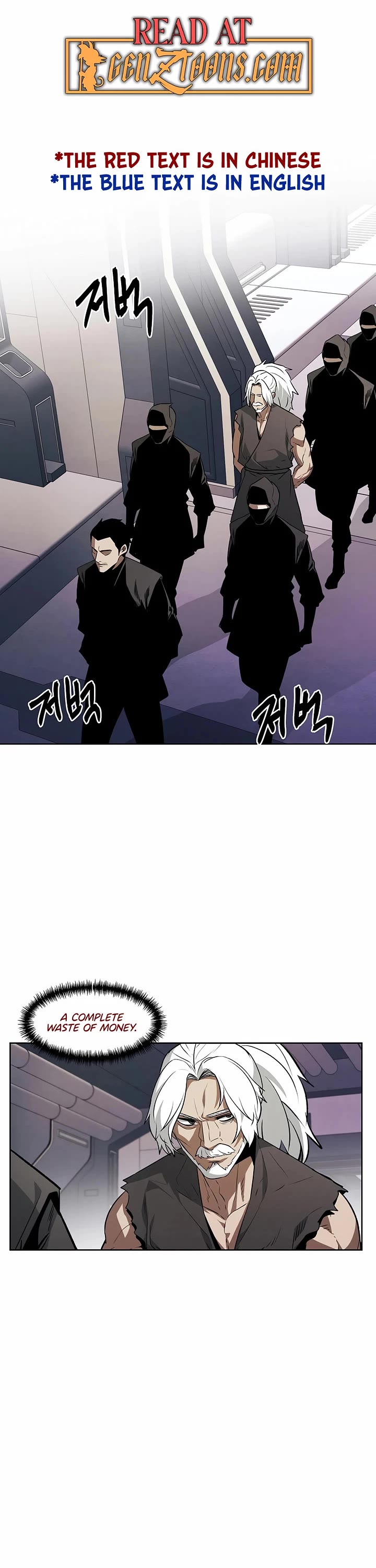 The Invincible Man Chapter 91 page 1 - Chapter 91