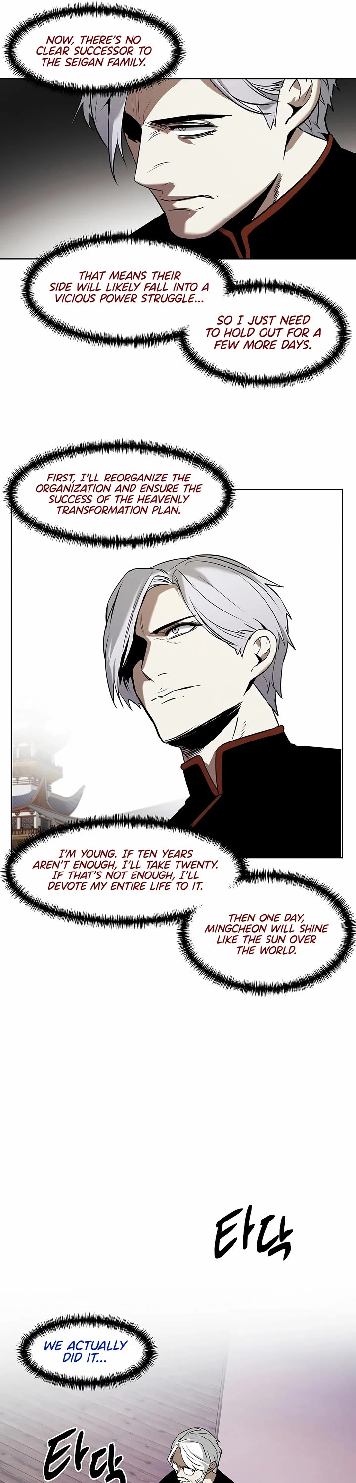 The Invincible Man Chapter 91 page 33 - Chapter 91