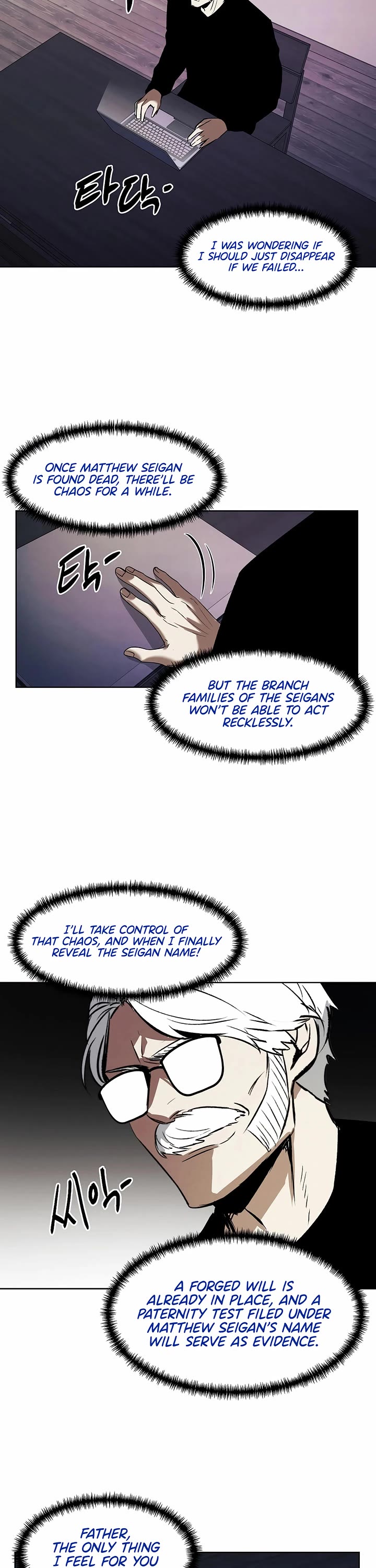 The Invincible Man Chapter 91 page 34 - Chapter 91