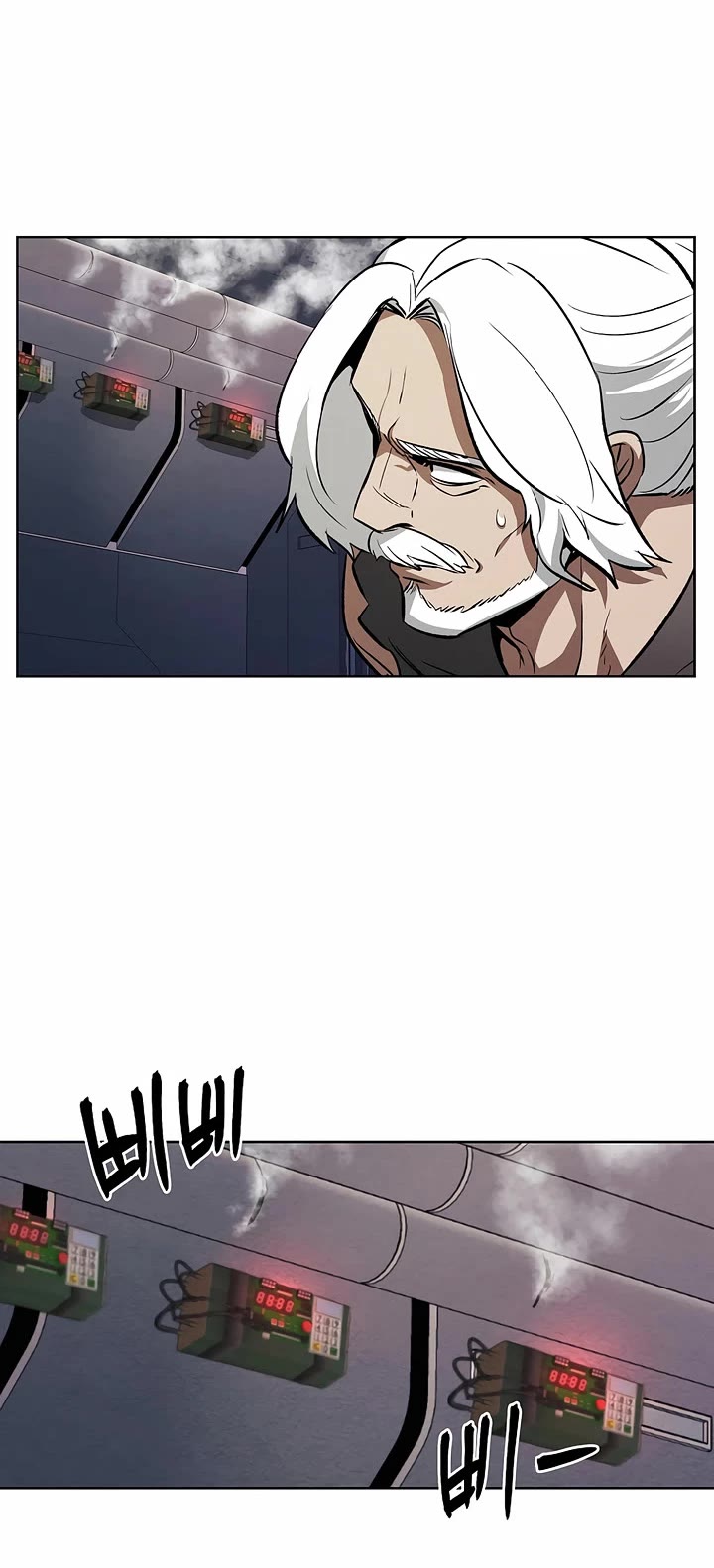 The Invincible Man Chapter 91 page 7 - Chapter 91