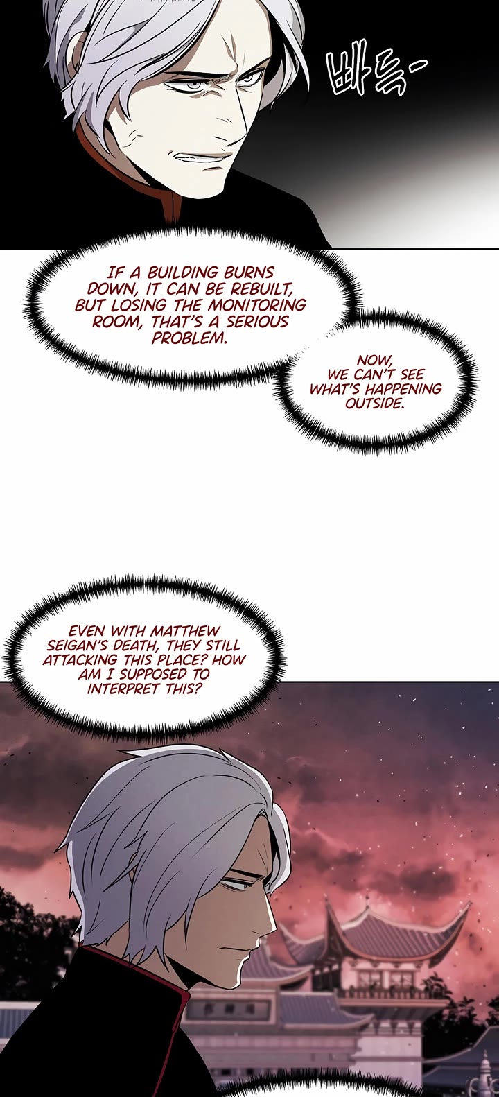 The Invincible Man Chapter 92 page 10 - Chapter 92