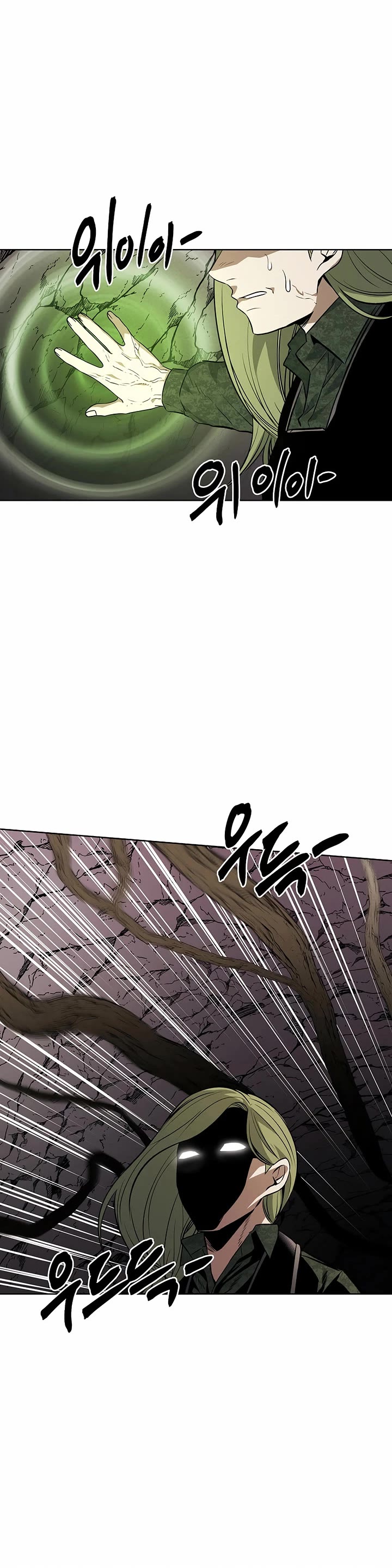 The Invincible Man Chapter 92 page 20 - Chapter 92