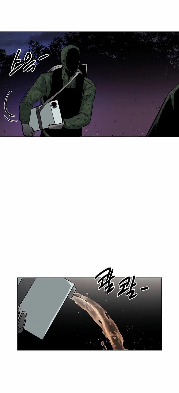 The Invincible Man Chapter 92 page 6 - Chapter 92
