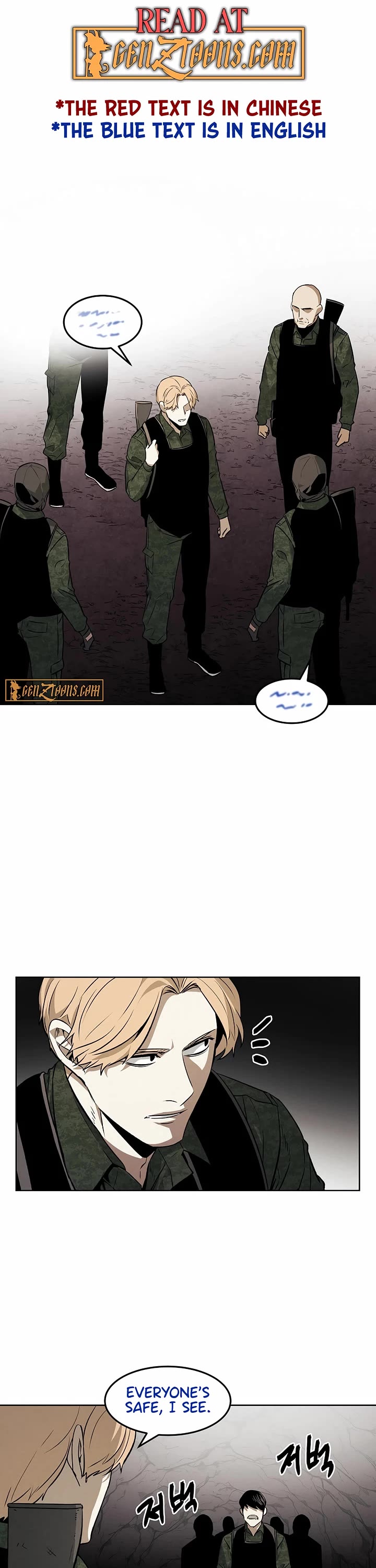 The Invincible Man Chapter 93 page 1 - Chapter 93