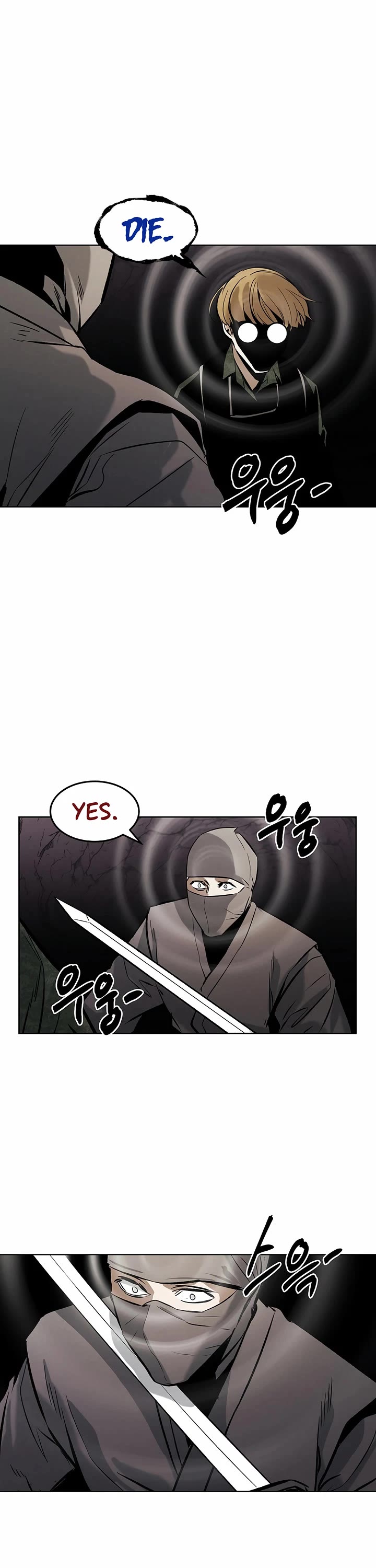 The Invincible Man Chapter 93 page 22 - Chapter 93