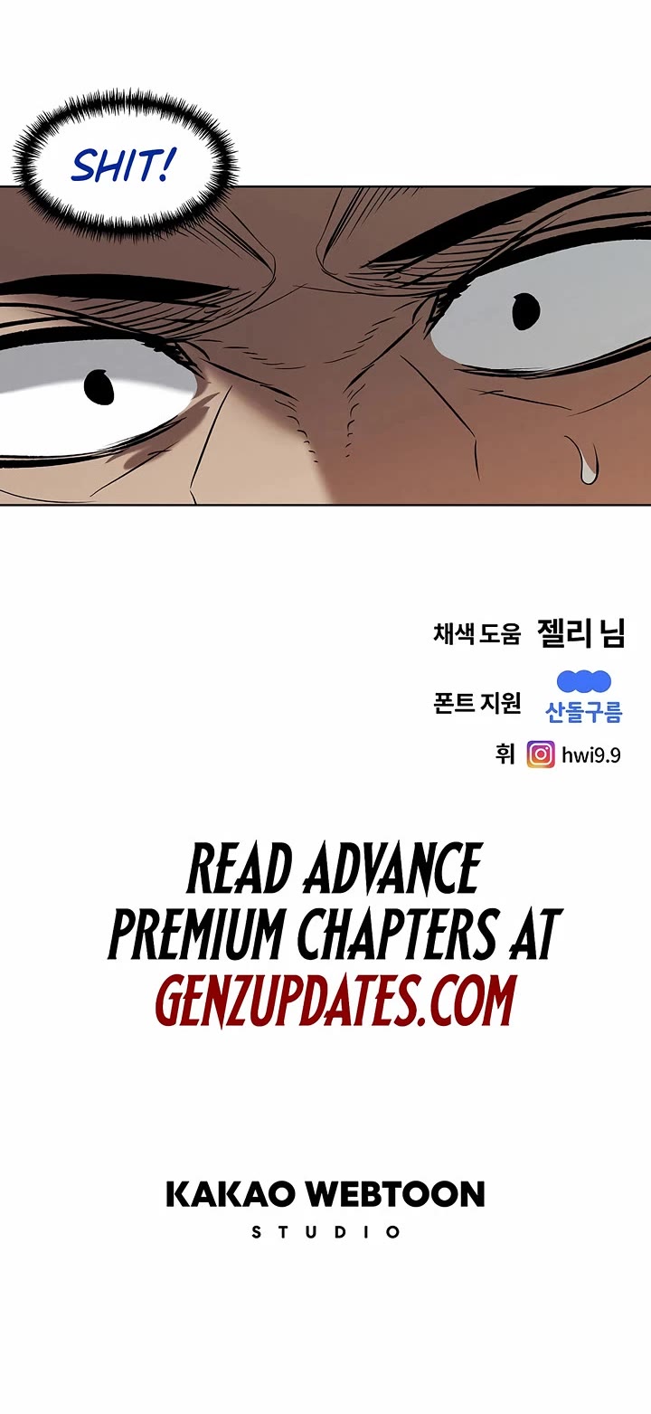 The Invincible Man Chapter 94 page 29 - Chapter 94