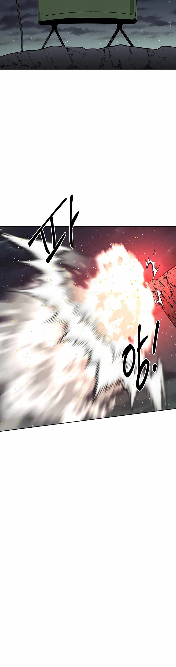 The Invincible Man Chapter 94 page 6 - Chapter 94