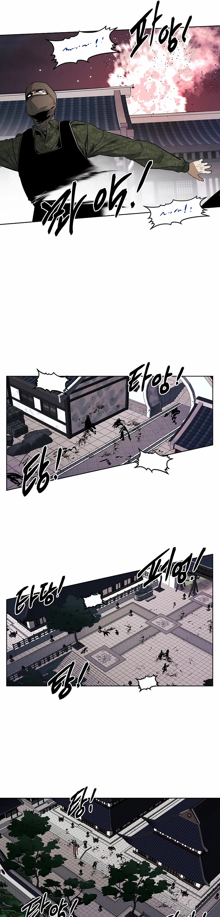 The Invincible Man Chapter 94 page 7 - Chapter 94