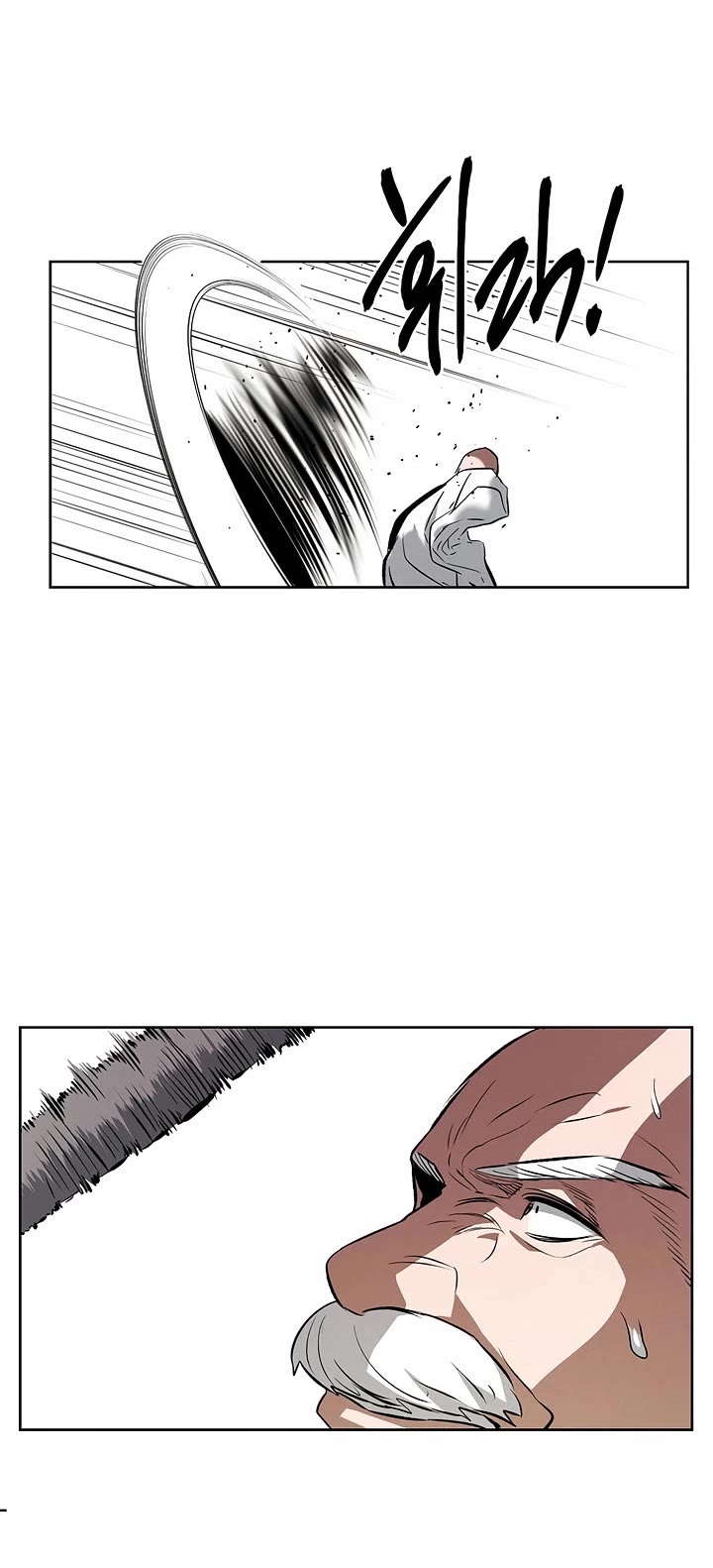 The Invincible Man Chapter 95 page 13 - Chapter 95
