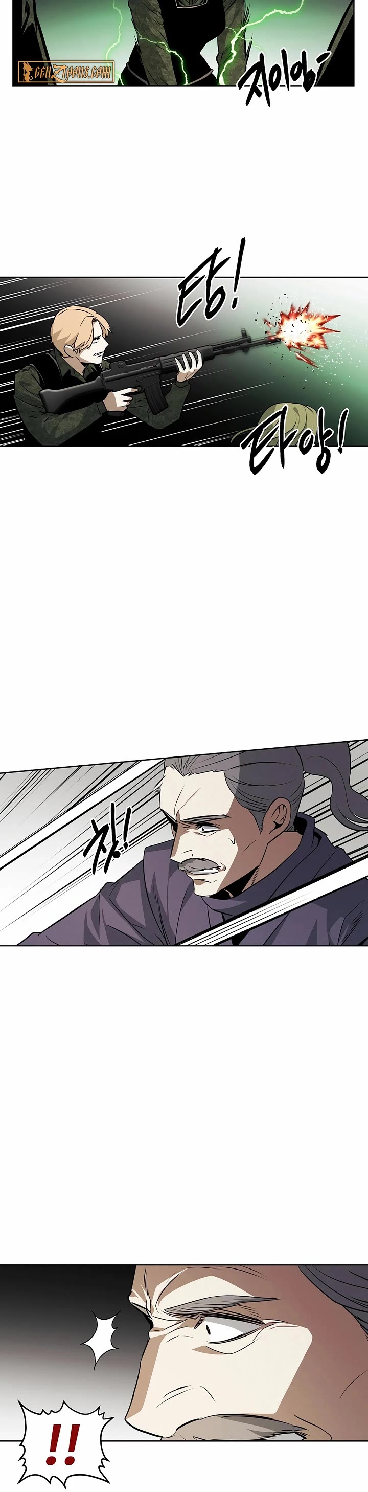 The Invincible Man Chapter 95 page 5 - Chapter 95